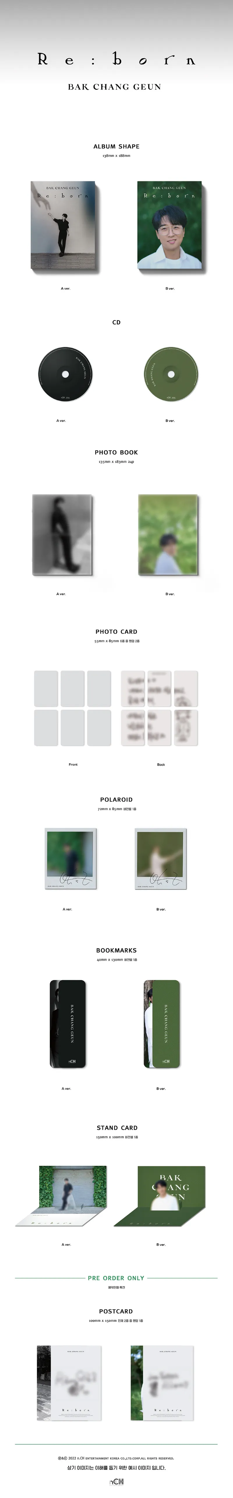 박창근 (BAK CHANG GEUN) - 미니 [Re:born] (DIGIPACK)(A VER.) 2