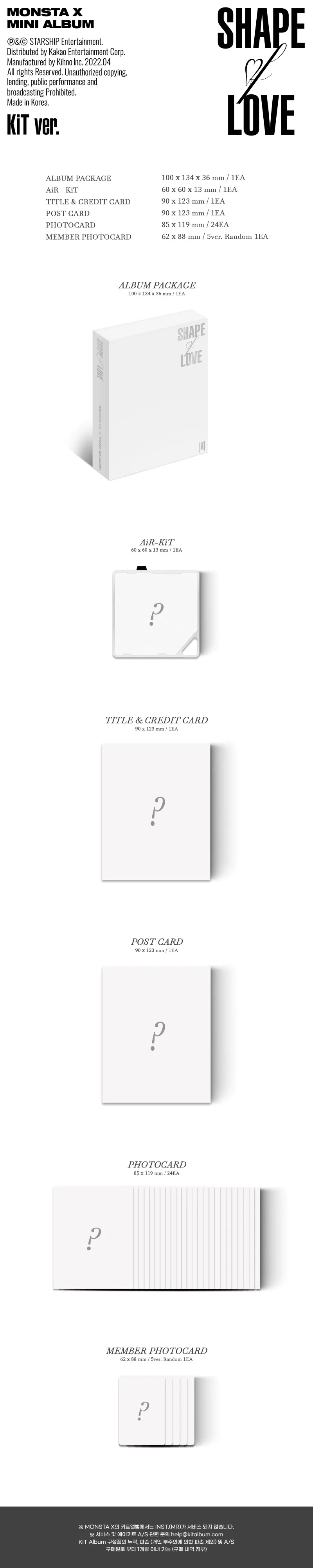 몬스타엑스 (MONSTA X) - 미니 11집 [SHAPE of LOVE] (KiT ver.) 상세 이미지 2