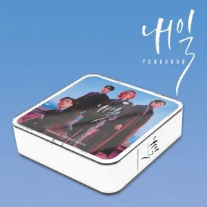 MBC 금토드라마 - 내일 OST (KiT ver.)