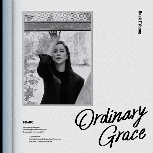 백지영 - 25주년 미니 [Ordinary Grace]