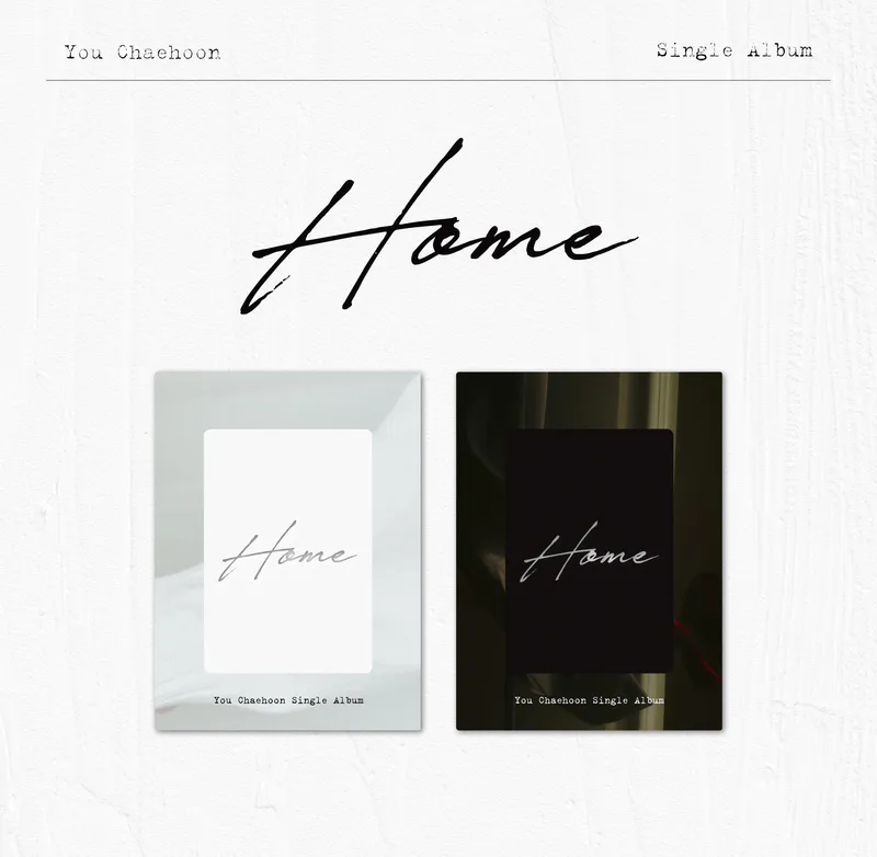 [랜덤] 유채훈 - 싱글 1집 <Home> (PLATFORM VER.)
