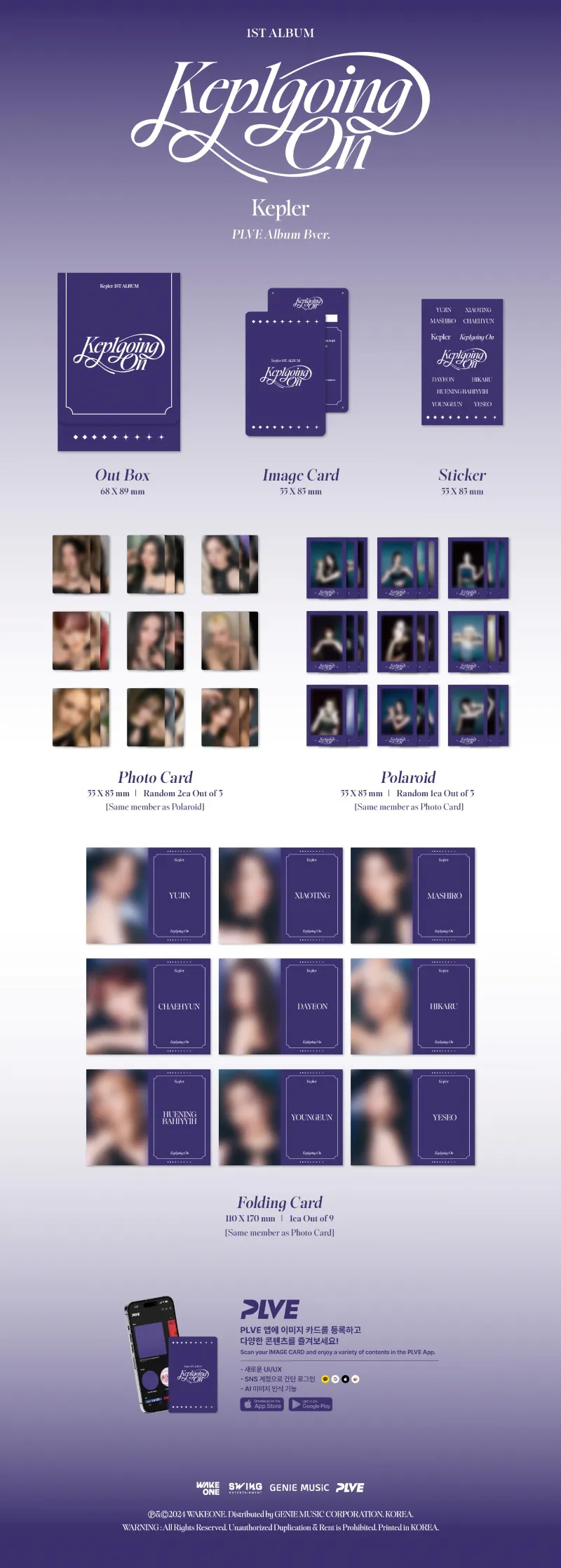 [랜덤] Kep1er (케플러) - 1집 [Kep1going On] (PLVE Ver.) 상세 이미지 3