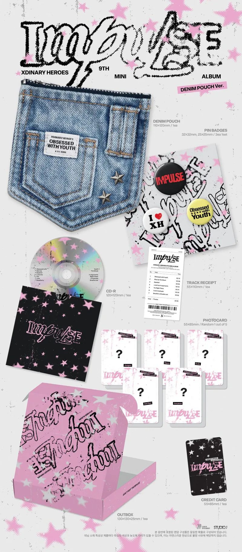 [특전증정] Xdinary Heroes (엑스디너리 히어로즈) - 미니 9집 IMPULSE (DENIM POUCH Ver.) 2