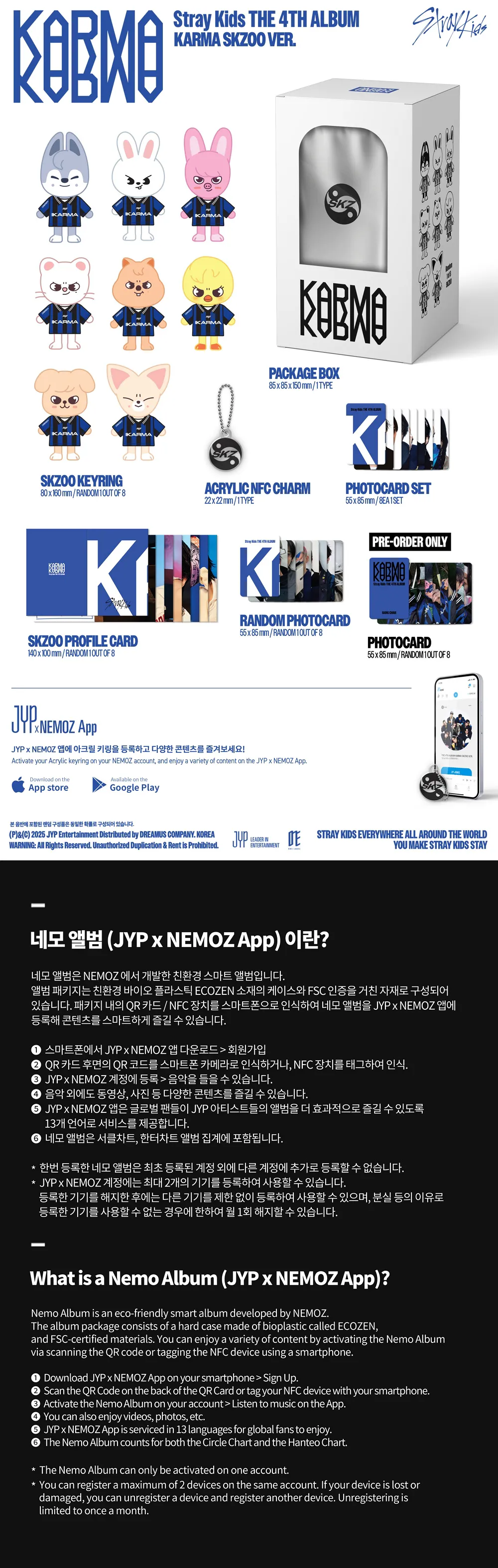 [스트레이키즈 神총공팀] Stray Kids (스트레이 키즈) - 정규 4집 [KARMA] (SKZOO VER.) 상세 이미지 2