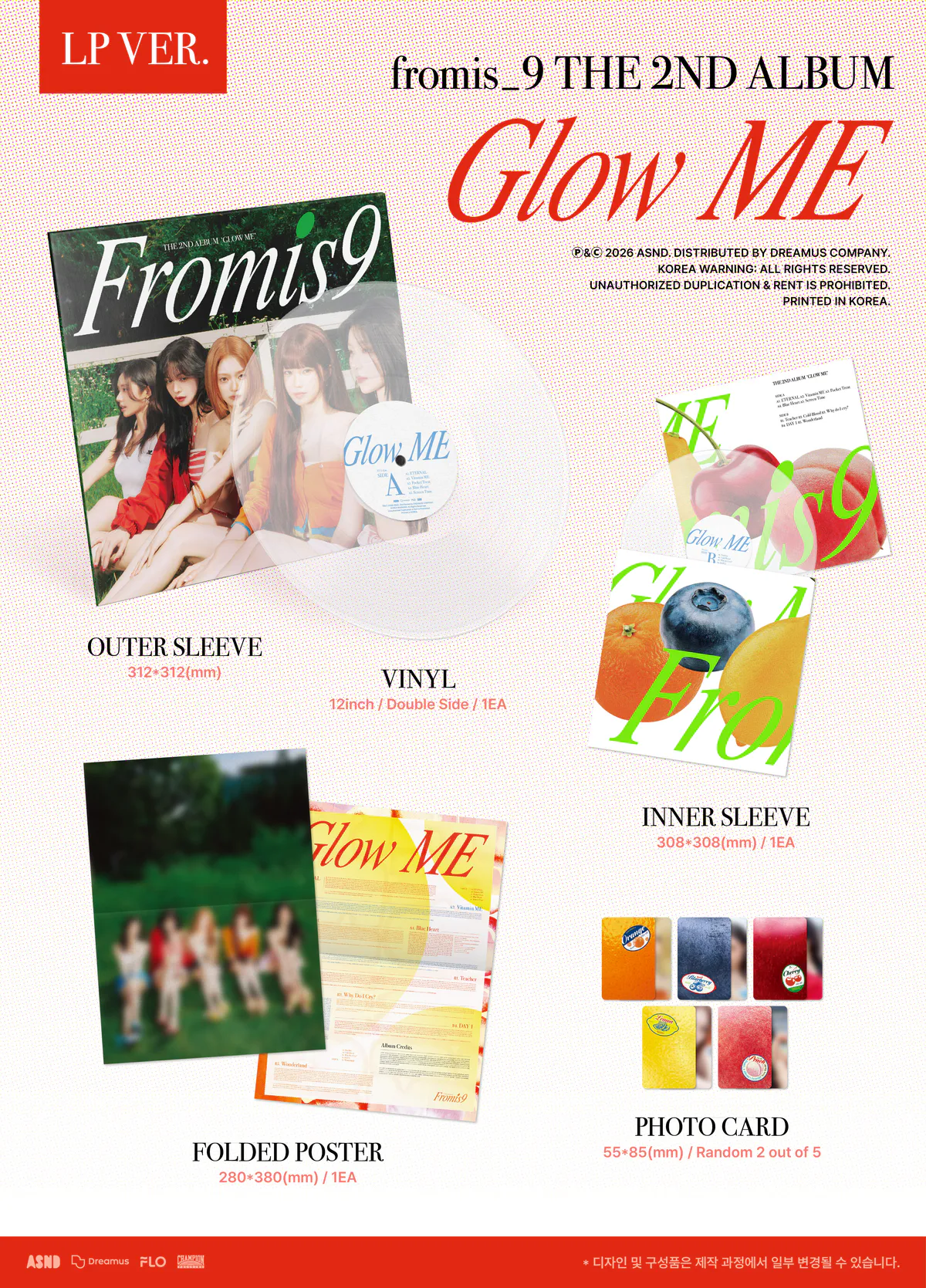 프로미스나인(fromis_9) - 정규 2집 Glow ME <LP Ver.> 예약판매 기간 2026. 09. 07(월) ~ 2026. 09. 20(일) 상세 이미지 2