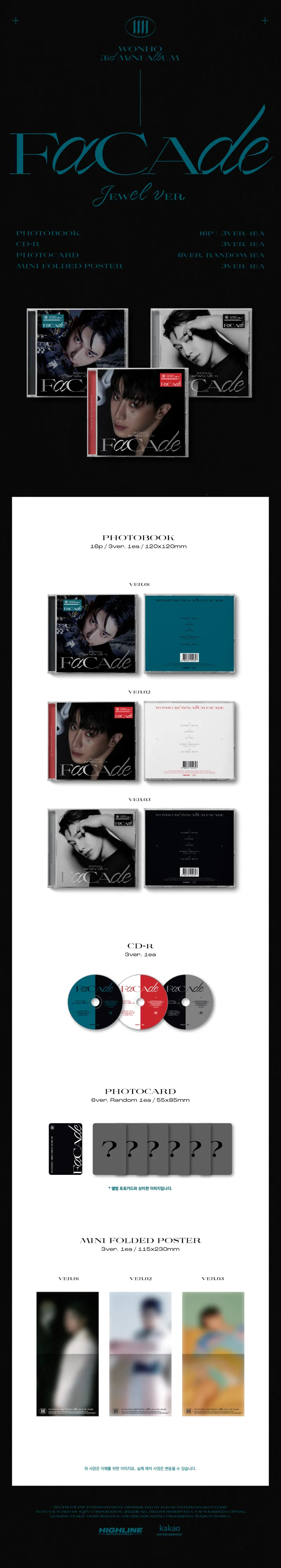[랜덤] 원호 (WONHO) - 미니 3집 [FACADE] (Jewel ver.) 2