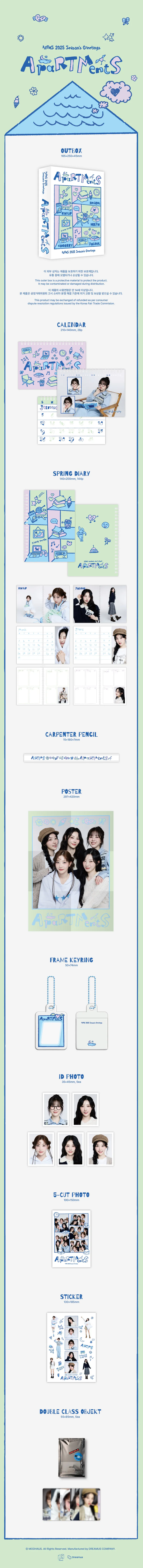 ARTMS (아르테미스) - ARTMS 2025 Season’s Greetings [ApaRTMentS] 3