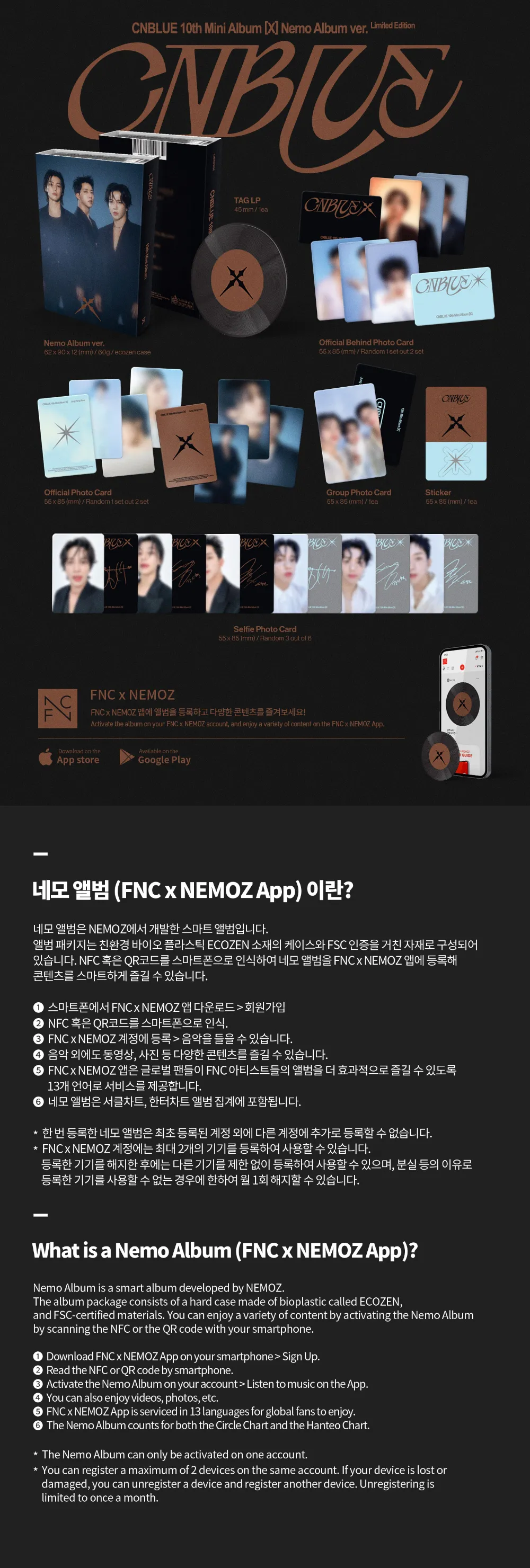 CNBLUE (씨엔블루) - 미니 10집 [X] (NEMO)(Limited Edition) 상세 이미지 2