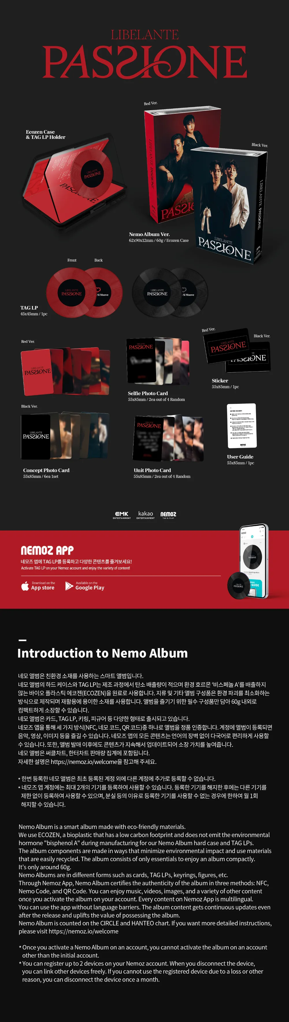 리베란테(LIBELANTE) - [PASSIONEPASSIONE]  (RED VER.) (NEMO) 상세 이미지 2