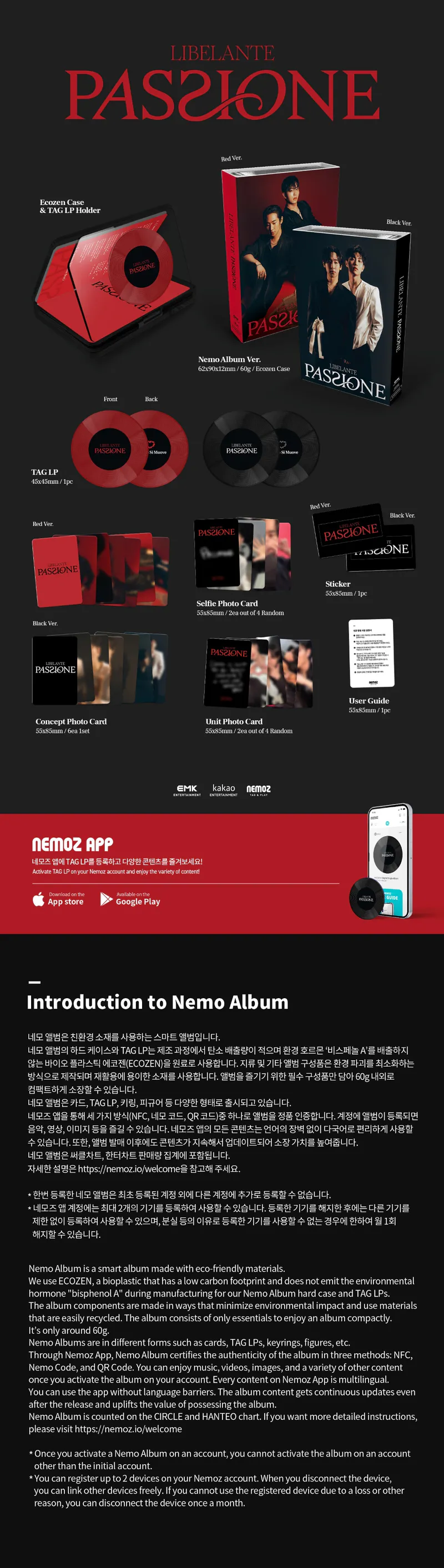 리베란테(LIBELANTE) - [PASSIONEPASSIONE]  (RED VER.) (NEMO) 2
