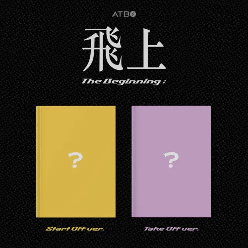[세트] ATBO (에이티비오) - 미니 3집 [The Beginning : 飛上]