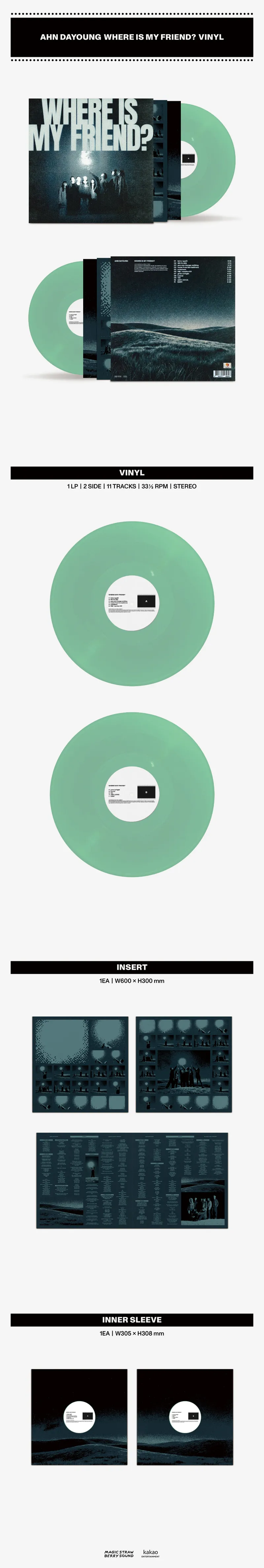 안다영 - 정규 2집 [WHERE IS MY FRIEND?] (LP) 2