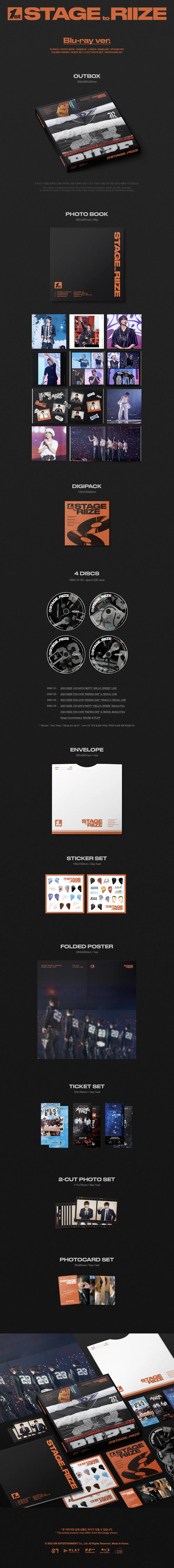 라이즈(RIIZE) - 1st STAGE to RIIZE (Blu-ray ver) 상세 이미지 2