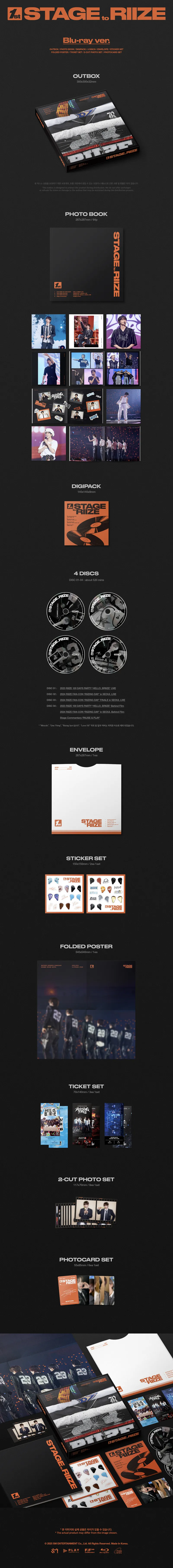 라이즈(RIIZE) - 1st STAGE to RIIZE (Blu-ray ver) 2