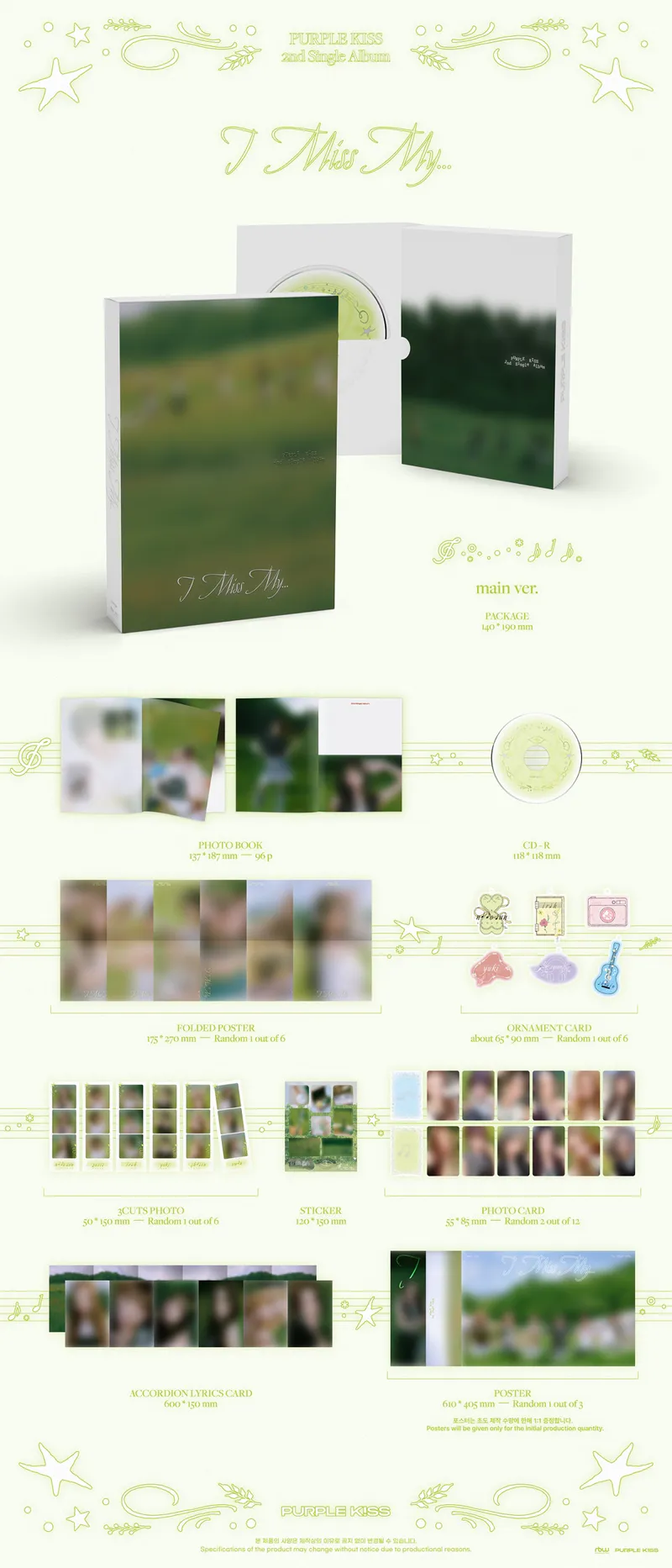 퍼플키스(PURPLE KISS) 싱글 2집 [I Miss My...] (MAIN ver.) 2
