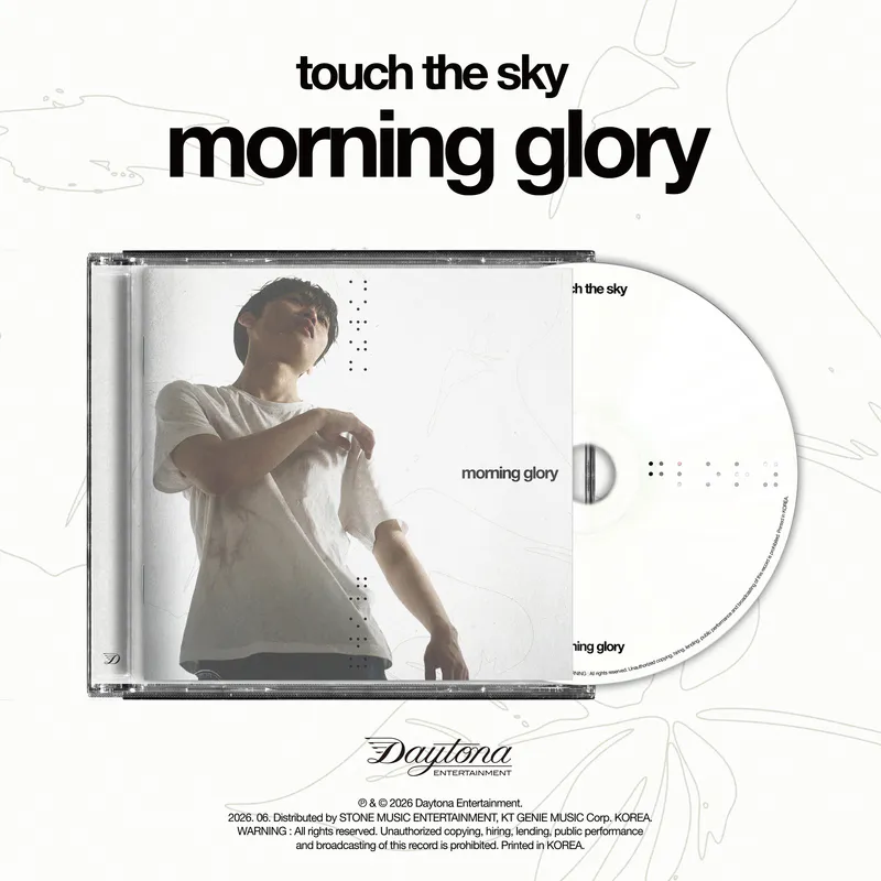 Touch the Sky - Morning Glory