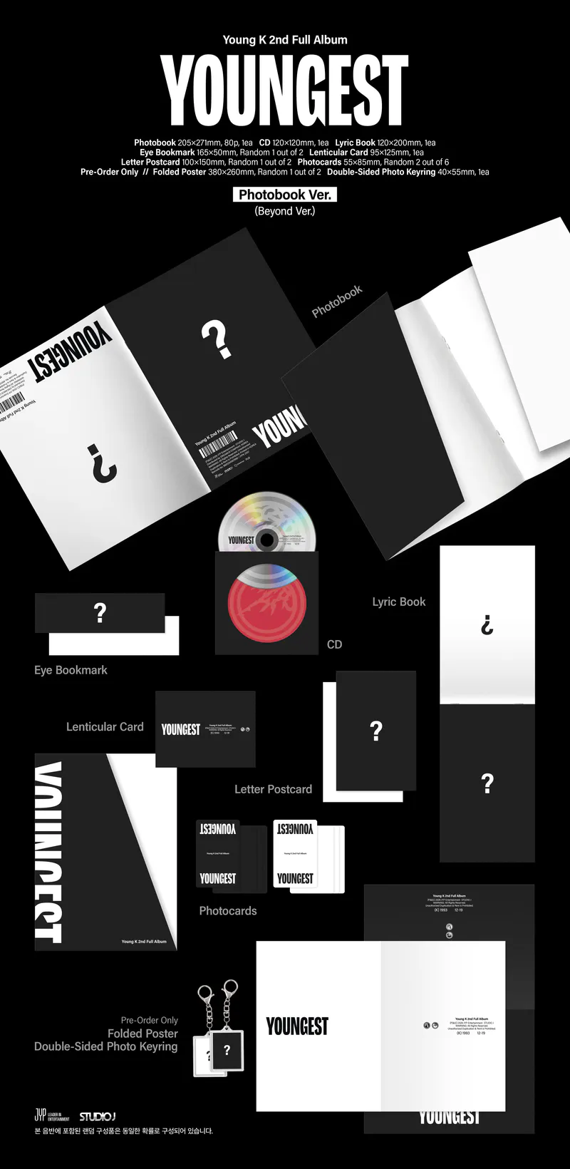 Young K (DAY6) - YOUNGEST (Wallet & Keyring ver.) 5