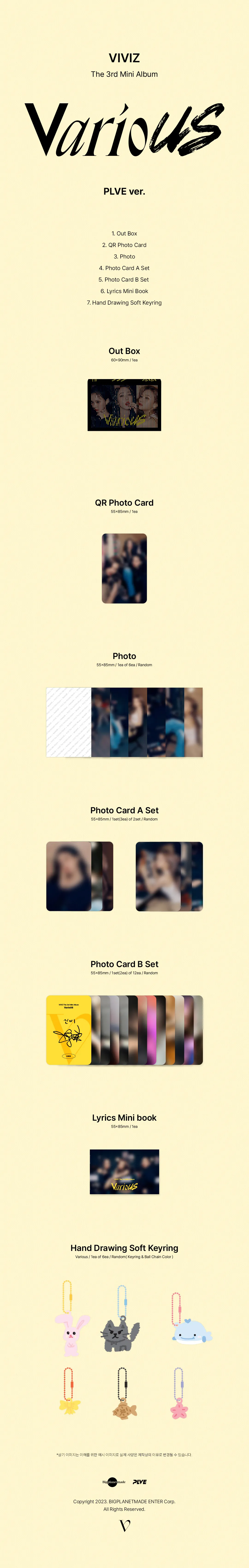 비비지 (VIVIZ) - VIVIZ The 3rd Mini Album [VarioUS] (PLVE ver.) 상세 이미지 2