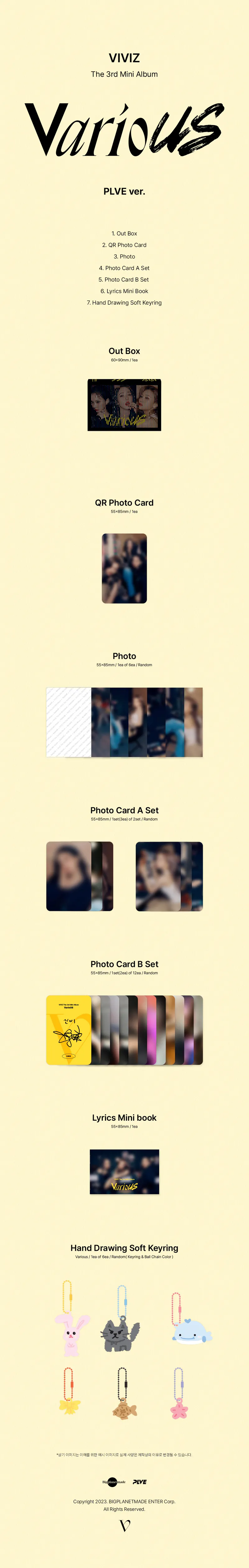 비비지 (VIVIZ) - VIVIZ The 3rd Mini Album [VarioUS] (PLVE ver.) 2