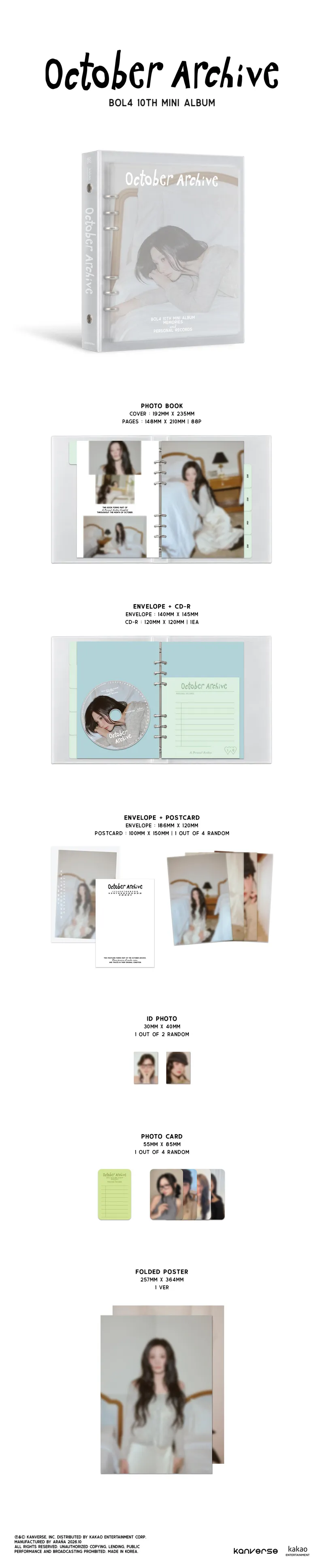 볼빨간사춘기 - 미니 10집 [October Archive] 2