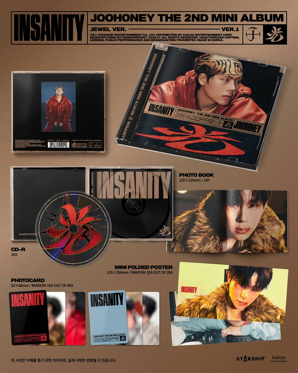 [세트] JOOHONEY(주헌) - THE 2ND MINI ALBUM  [光 (INSANITY)] JEWEL VER. (VER.1 / VER.2) (한정반) 상세 이미지 2