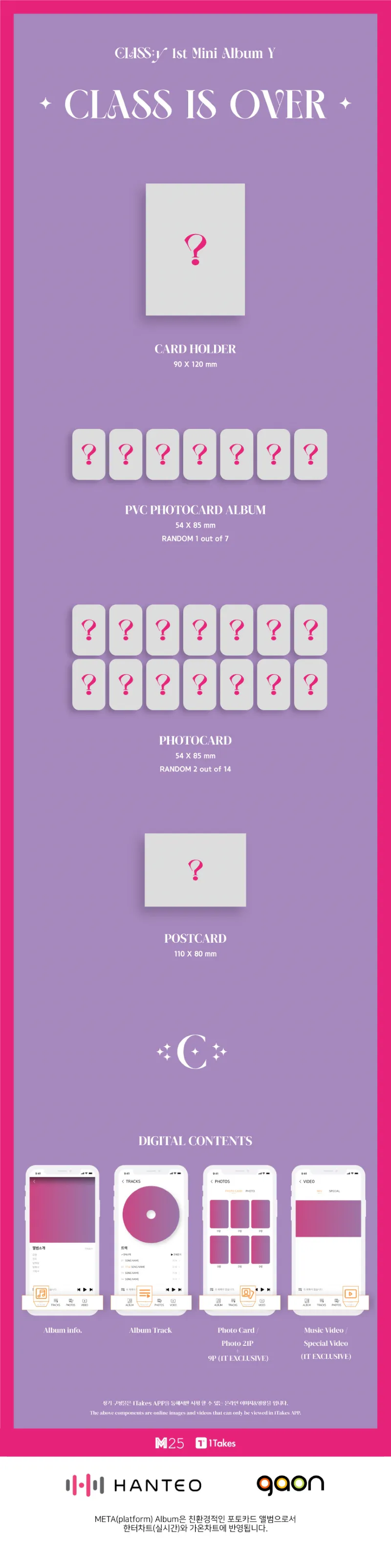CLASS:y (클라씨) - 미니1집 Y [CLASS IS OVER] (Platform Album ver.) 2