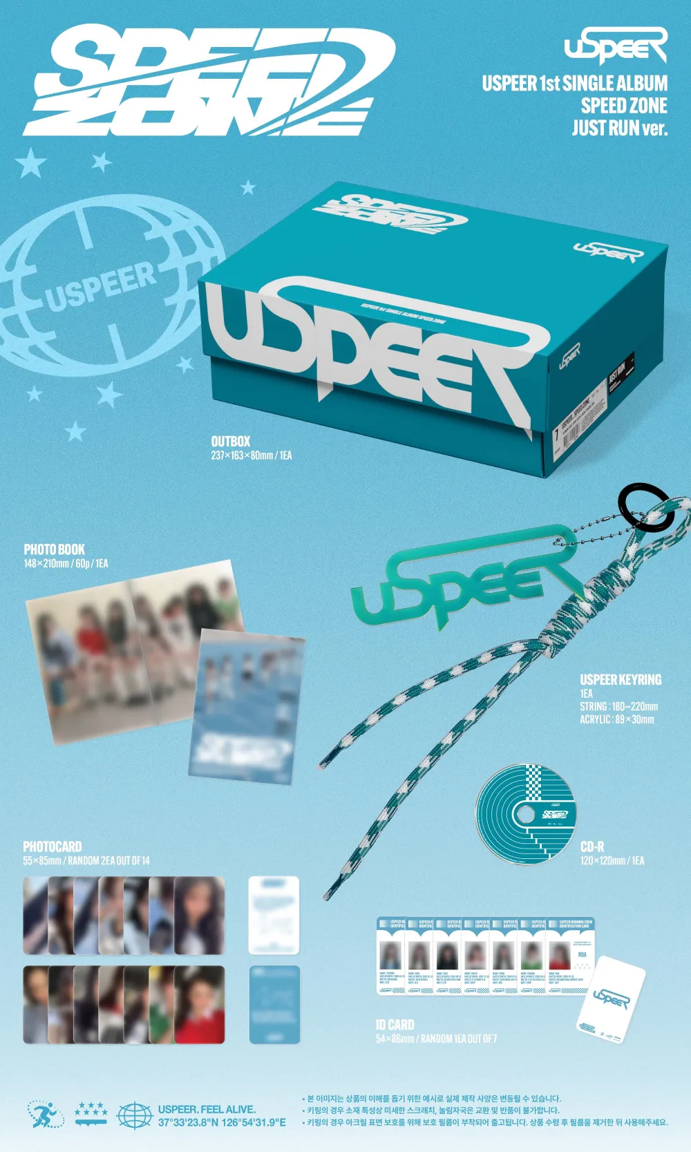 [랜덤] USPEER(유스피어) - 싱글 1집 앨범 [SPEED ZONE] (JUST RUN ver. / OBJECTIVE ver.) 상세 이미지 3