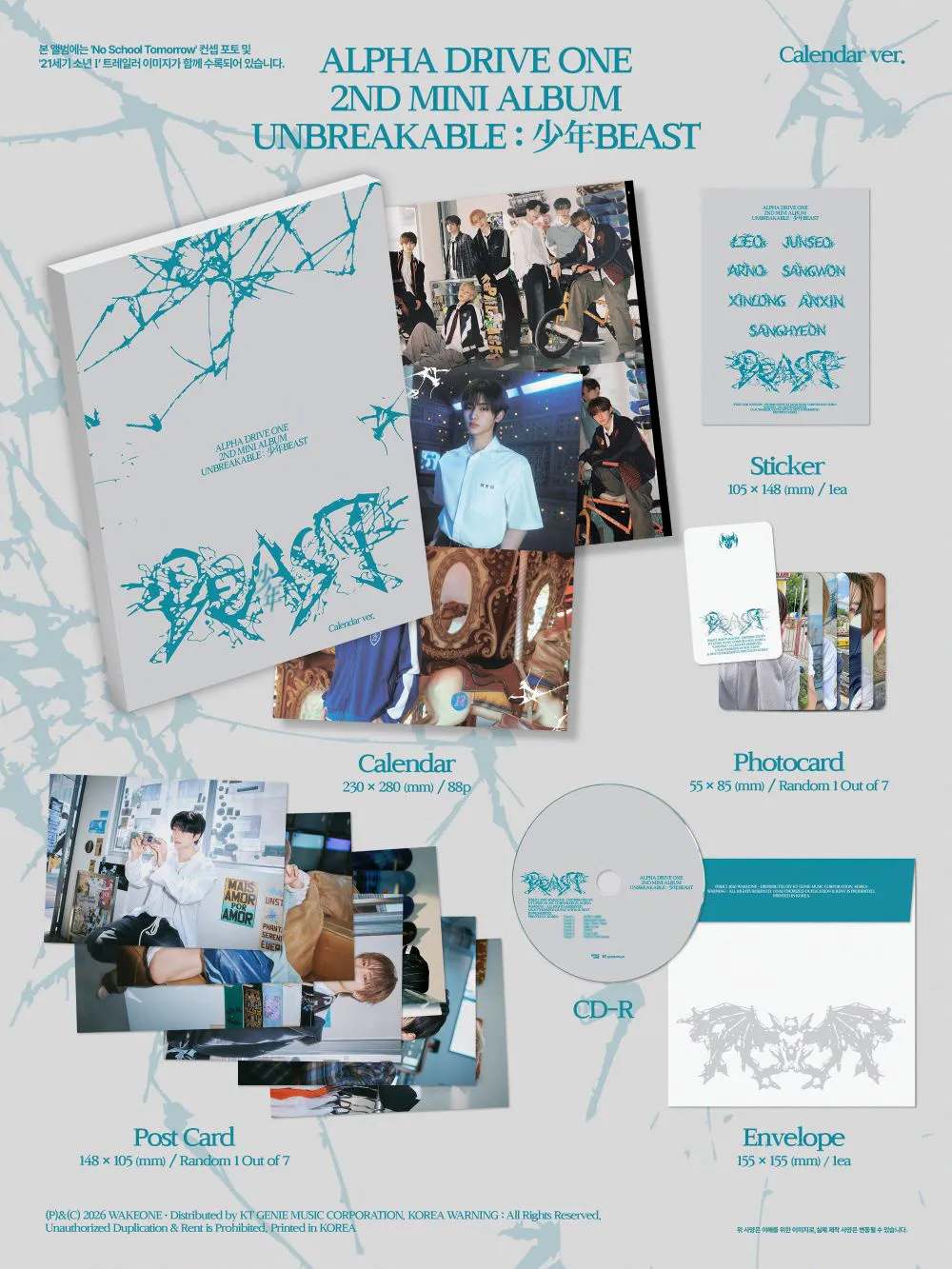 ALPHA DRIVE ONE - 미니 2집 [UNBREAKABLE : 少年BEAST] (Calendar Ver.) 상세 이미지 2