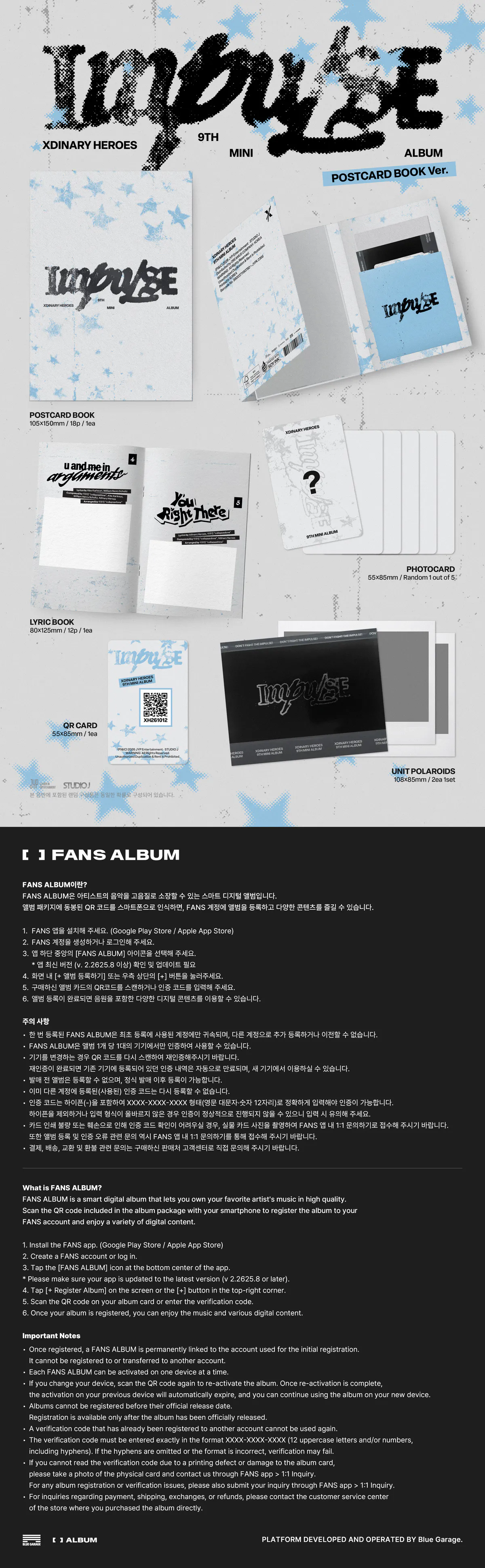 Xdinary Heroes - 미니 9집 IMPULSE (POSTCARD BOOK Ver.) 상세 이미지 5