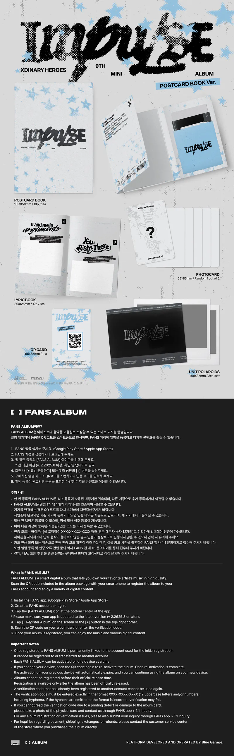 Xdinary Heroes - 미니 9집 IMPULSE (POSTCARD BOOK Ver.) 5