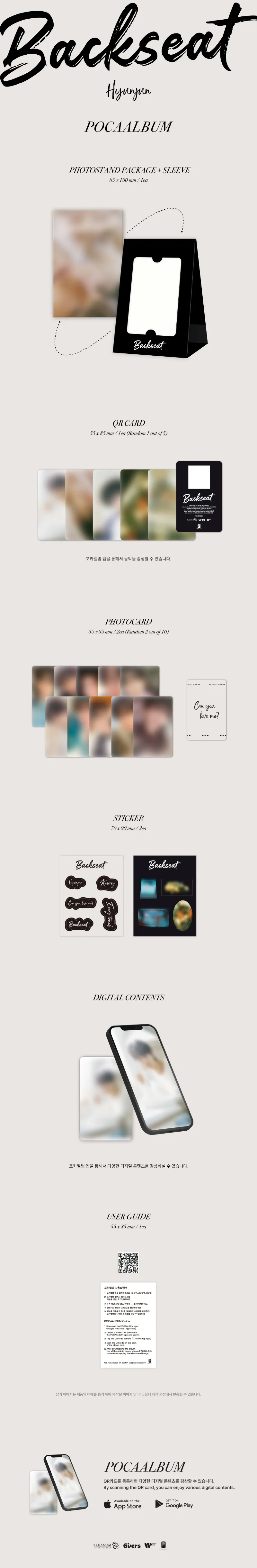 현준 (Hyunjun) - [Backseat] (POCAALBUM) 2