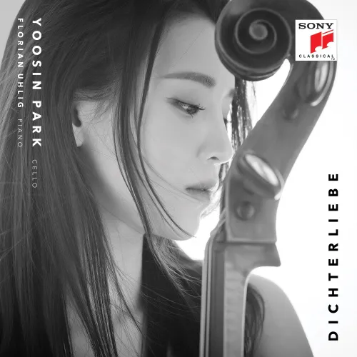 박유신  - [Dichterliebe (시인의 사랑)] 2