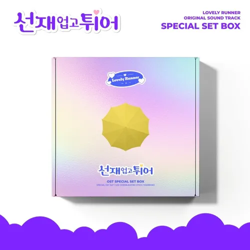 선재 업고 튀어 OST (LP)
