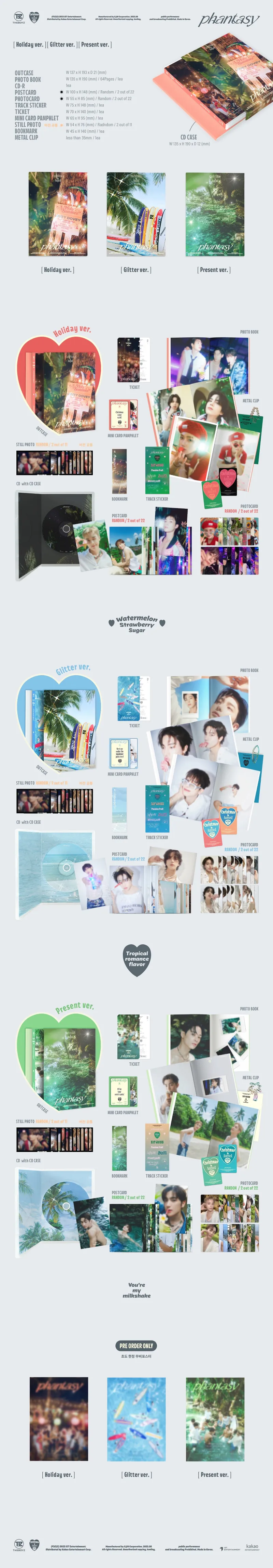 [세트] 더보이즈 (THE BOYZ) - 정규 2집 Part.1 [PHANTASY_Christmas in August] 2