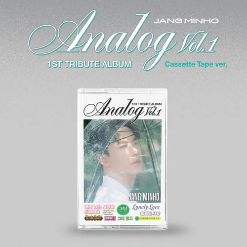 장민호 -  1ST TRIBUTE ALBUM [Analog Vol.1] (Cassette Tape Ver.)