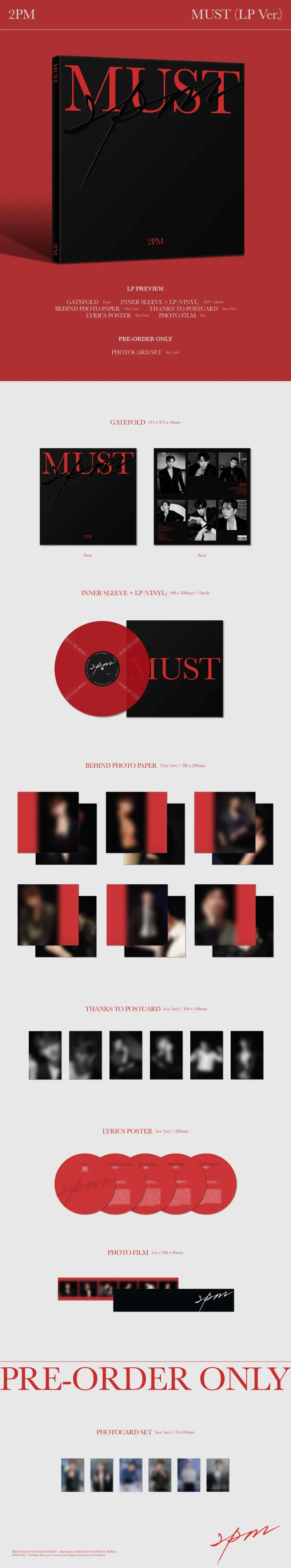 2PM (투피엠) - 정규7집 [MUST] (LP ver.) 2
