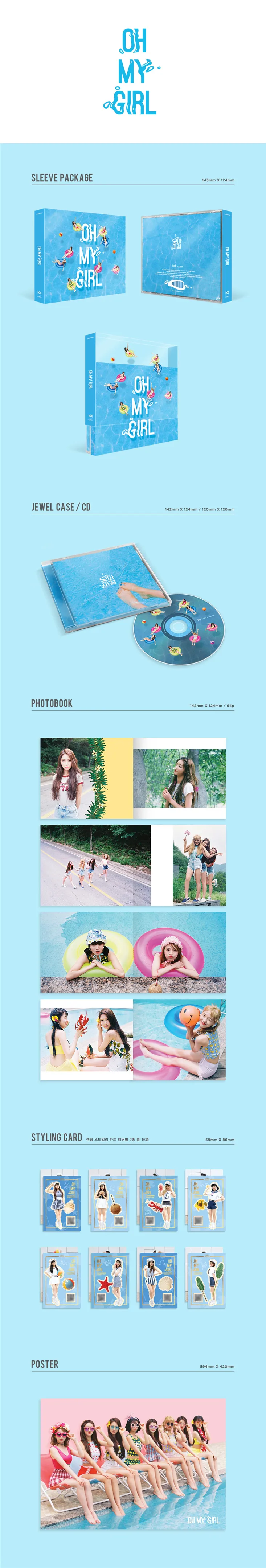 오마이걸 (OH MY GIRL) - 여름스페셜1집 [내 얘길 들어봐] 2