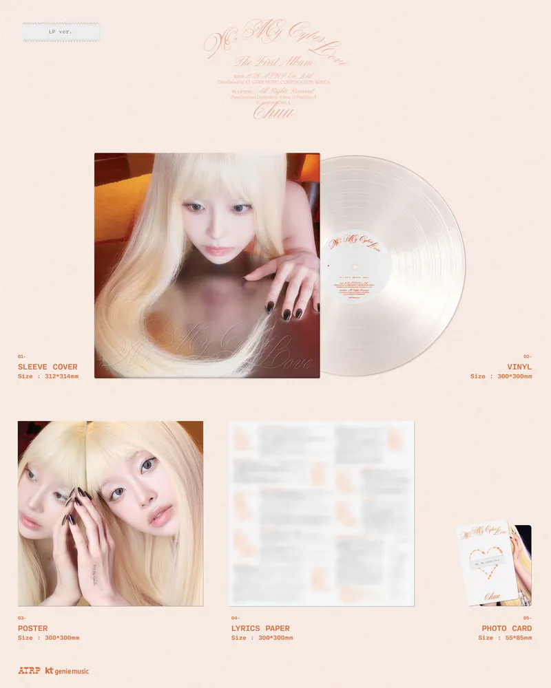 츄 (CHUU) - The First Album [XO, My Cyberlove] (LP Ver.) 2