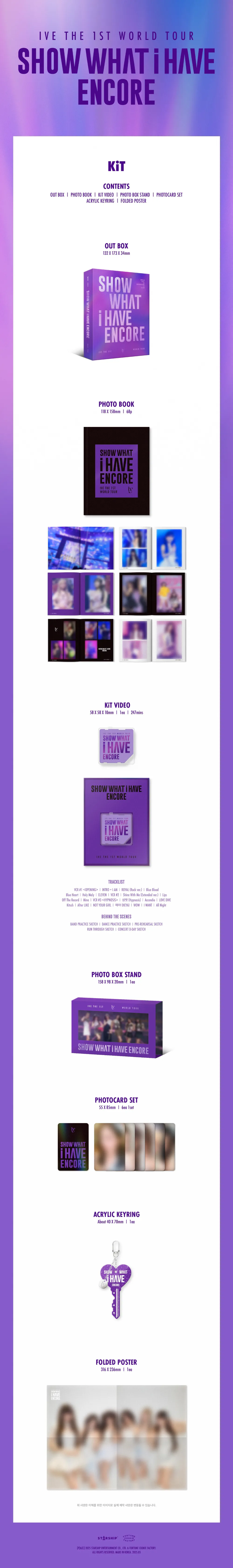 IVE (아이브) - IVE THE 1ST WORLD TOUR    KiT VIDEO 상세 이미지 2
