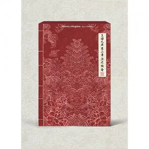 킹덤 (KINGDOM) - [History Of Kingdom : PartⅡ. Chiwoo] (Dusk ver.)