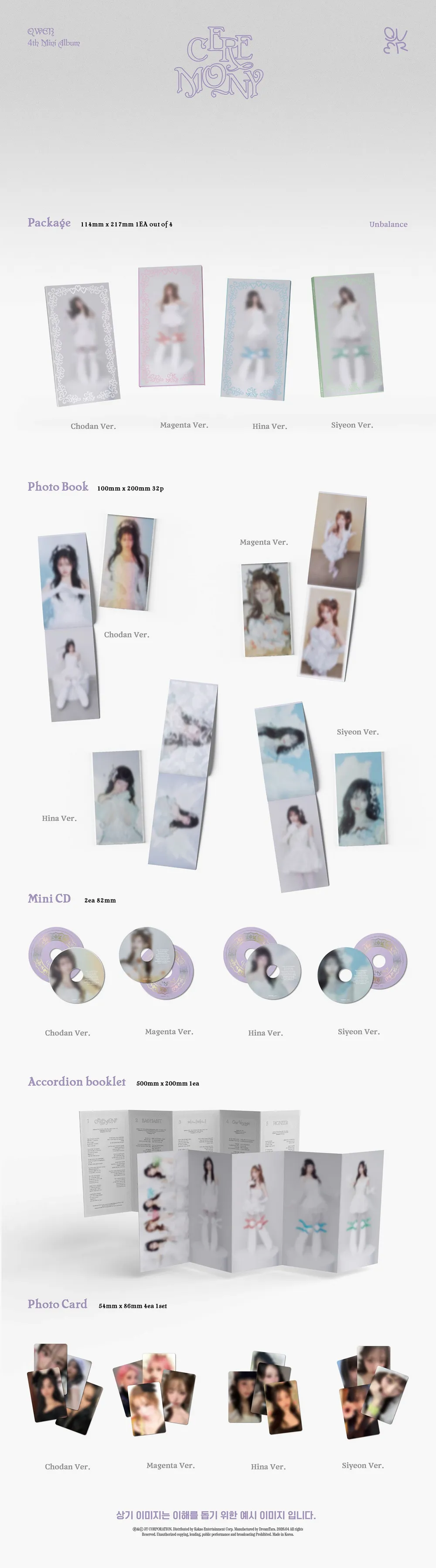 [랜덤] QWER (큐더블유이알) - 미니 4집 [CEREMONY] (Booklet Ver.) 상세 이미지 2