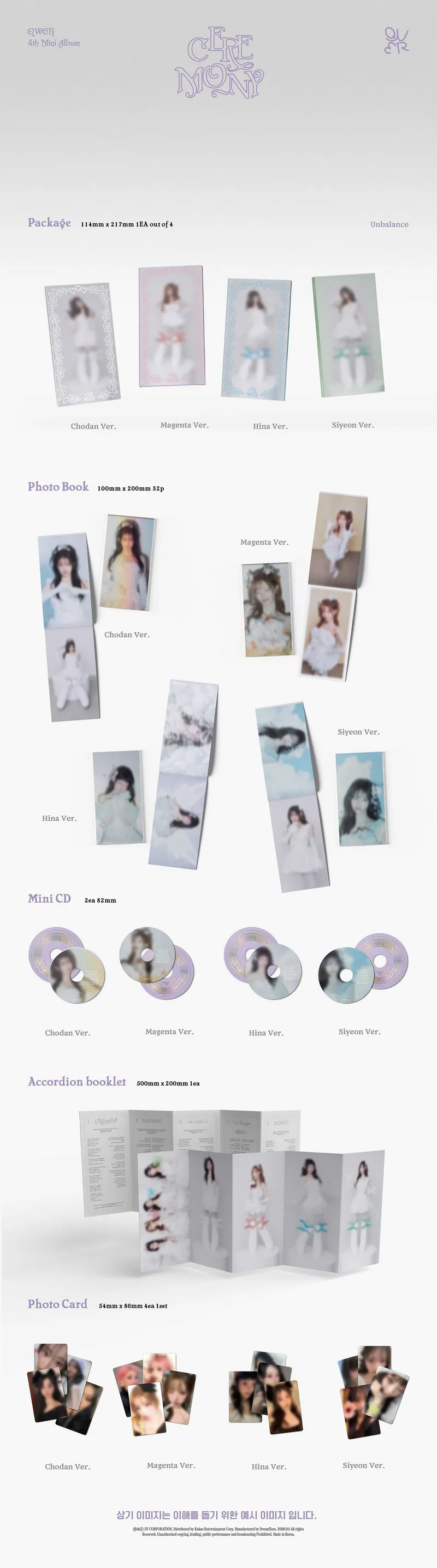 [랜덤] QWER (큐더블유이알) - 미니 4집 [CEREMONY] (Booklet Ver.) 2