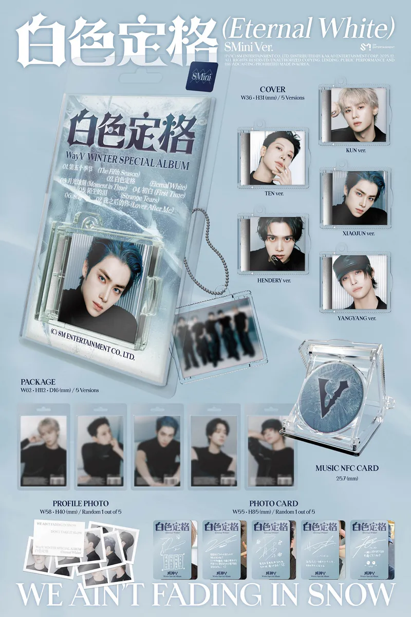 [랜덤] WayV (웨이션브이) - Winter Special Album  [白色定格 (Eternal White)] (SMini Ver.) 2