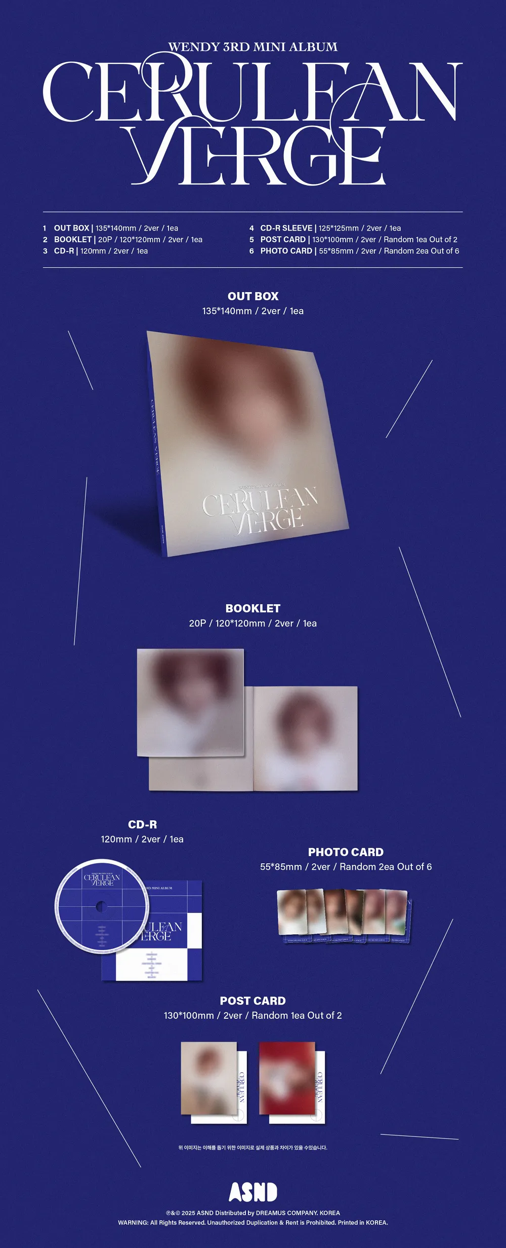[랜덤] 웬디(WENDY) - 미니3집 [Cerulean Verge] (Digipack Ver.) 상세 이미지 2