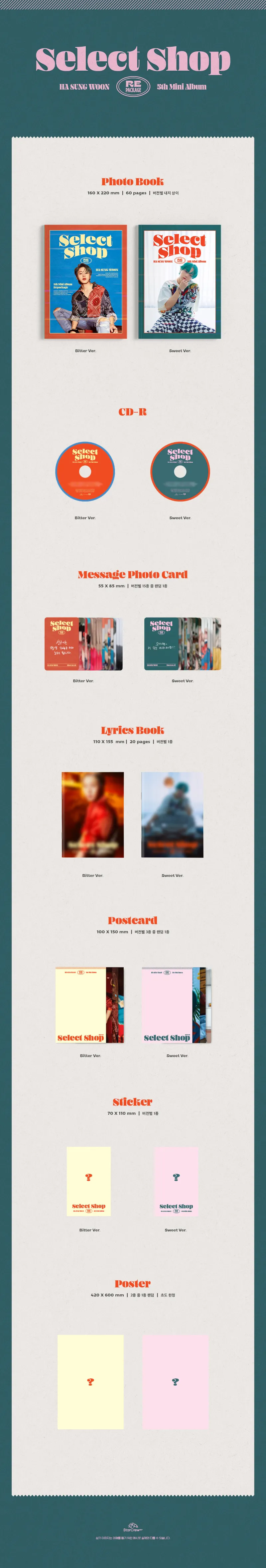 [세트] 하성운 (HA SUNG WOON) - 미니5집 리패키지 [Select Shop] 2