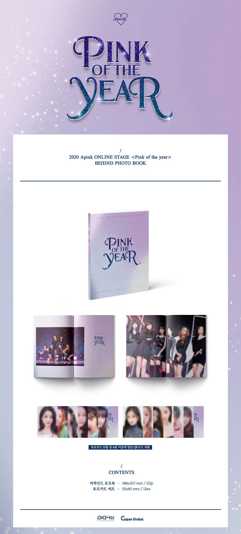 에이핑크 (Apink) - 2020 Apink ONLINE STAGE [Pink of the year] BEHIND PHOTO BOOK 상세 이미지 2