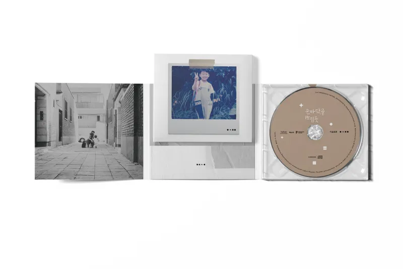 이솔로몬 - 미니 2집 [손바닥을 뒤집듯] 3