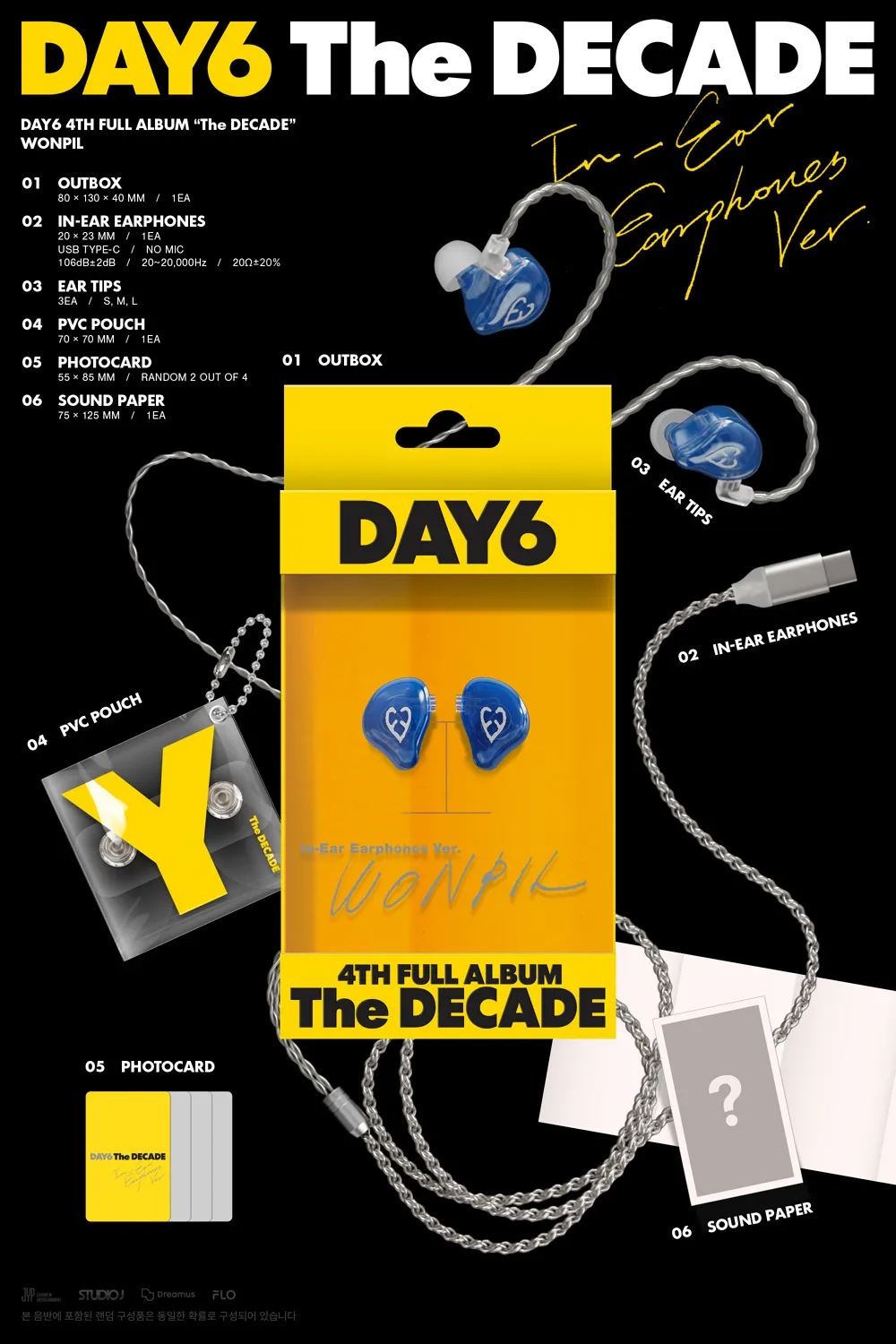[랜덤] DAY6 (데이식스) - [The DECADE] (이어폰반) 상세 이미지 5