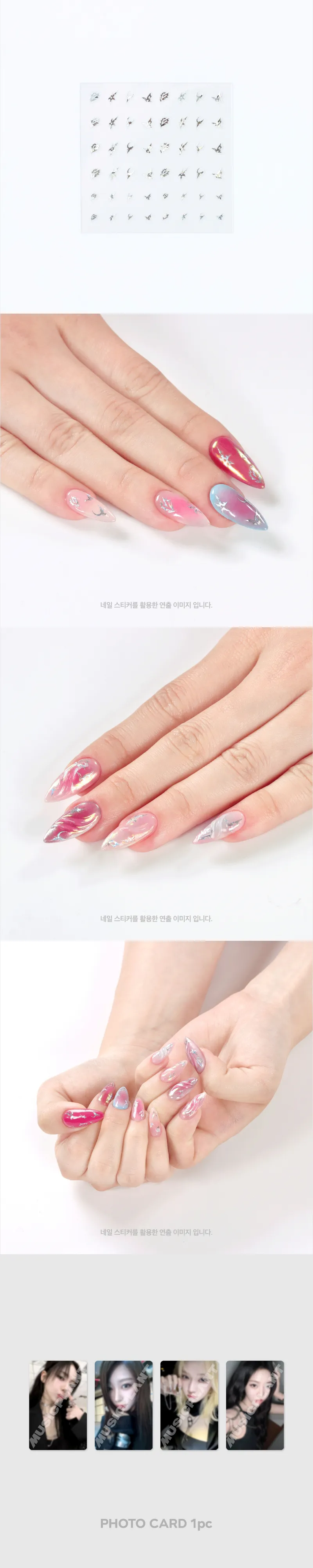 aespa 'Armageddon : The Mystery Circle' MD - NAIL STICKER 2