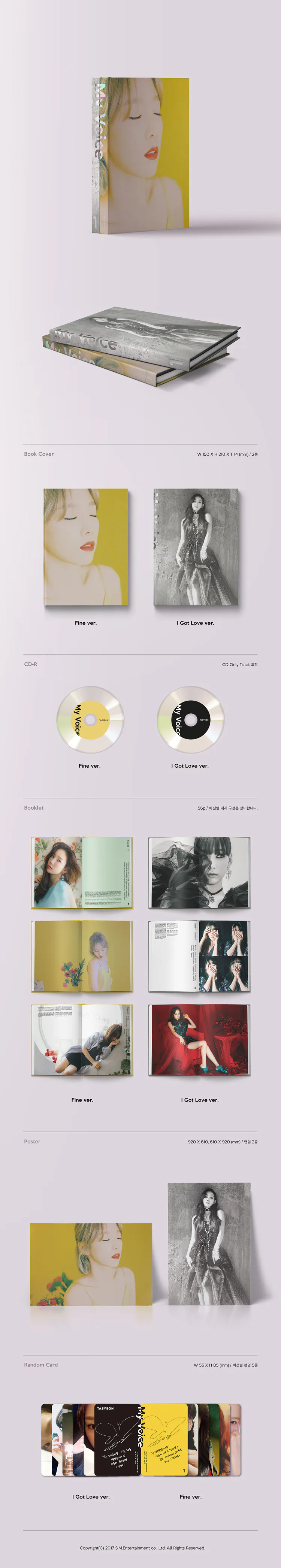 [랜덤] 태연 (TAEYEON) - 정규1집 [My Voice] (FINE ver. / I GOT LOVE ver.) 2